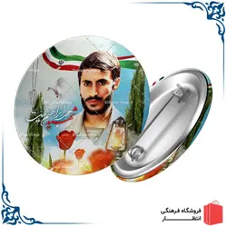پیکسل شهید همت