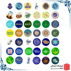 پیکسل غدیر - بسته 100 عددی