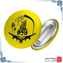 پیکسل فاطمیون
