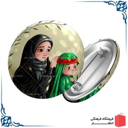 پیکسل کودکانه محرمی کد2