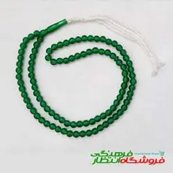 تسبیح سبز تیره