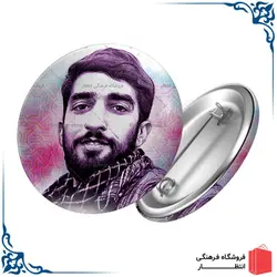 پیکسل طرح شهید حججی