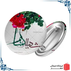 پیکسل طرح شهید گمنام