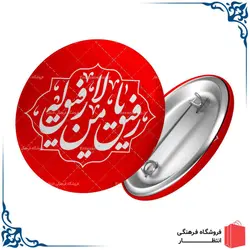 پیکسل طرح یا رفیق من لا رفیق له