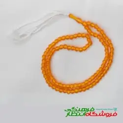 تسبیح نارنجی