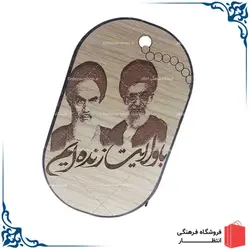 جاقلمی رومیزی با ولایت زنده‌ایم