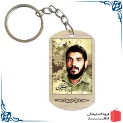 جاکلیدی شهید هادی