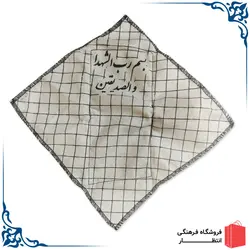 جانماز طرح شهید حججی
