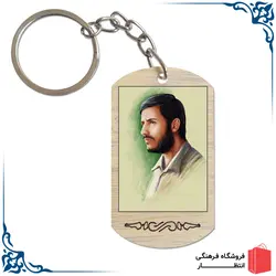 جاکلیدی شهید همت