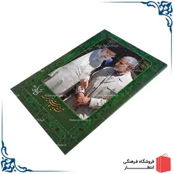 تقویم جیبی 1401 سردار سلیمانی و رهبری