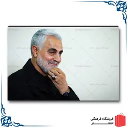 شاسی عکس حاج قاسم