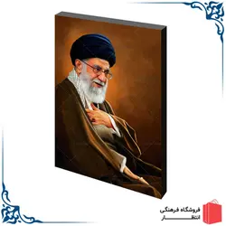 شاسی عکس رهبری کد4