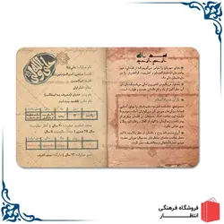 شناسنامه حضرت علی (ع)
