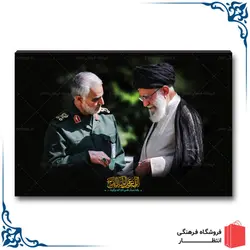 شاسی عکس سردار سلیمانی کد41