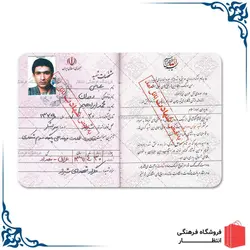 شناسنامه شهید عباس دوران