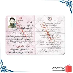شناسنامه شهید علی صیاد شیرازی