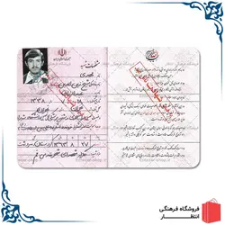 شناسنامه شهید مهدی زین الدین