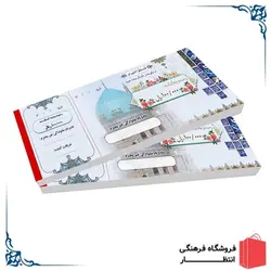 قبض رسید 10000 تومانی