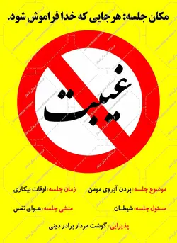 برچسب غیبت - بسته 25 عددی