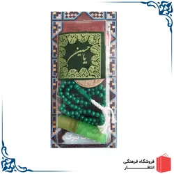 بسته سوغات کد1