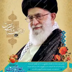 برچسب بیانات رهبری - بسته 50 عددی