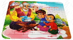 پازل سوره نساء