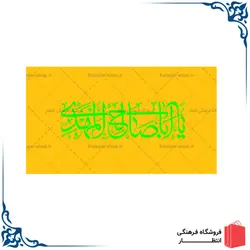 پرچم نیمه شعبان کد12