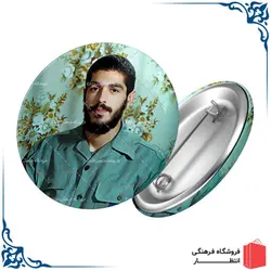 پیکسل شهید هادی کد2