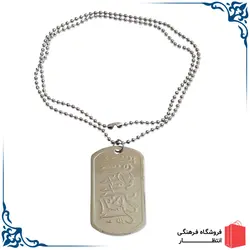 پلاک و زنجیر یا فاطمه الزهرا (س)