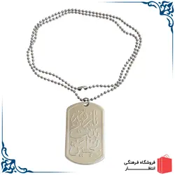 پلاک و زنجیر یا رقیه بنت الحسین (ع)