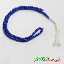 تسبیح آبی تیره