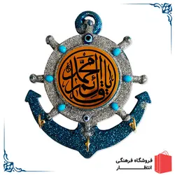 جاکلید دیواری طرح لنگر