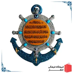 جاکلید دیواری طرح لنگر