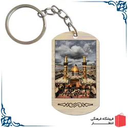 جاکلیدی حرم حضرت علی (ع)