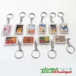 جاکلیدی طرح مذهبی