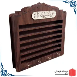جامهری 40 تایی