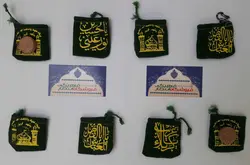 جامهری به همراه مهر کوچک