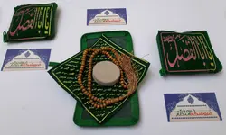 جانماز زیپی طرح زیارت وارث - طرح یا ابالفضل (ع)