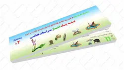 دسته چک 2 امتیازی