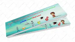 دسته چک 1 امتیازی