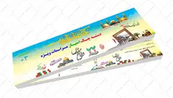 دسته چک 3 امتیازی