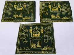 جانماز طرح آیه الکرسی