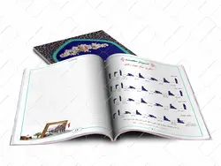 دفترچه نماز - بسته 10 تایی
