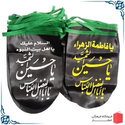 ریسه فاطمیه