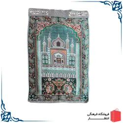 سجاده کیفی سبزآبی