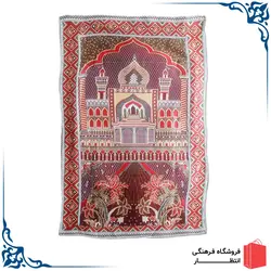 سجاده کیفی قرمز رنگ