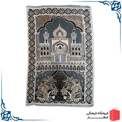 سجاده کیفی مشکی قهوه ای