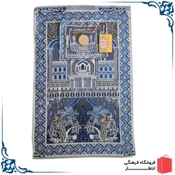 ست سجاده سه تکه آبی