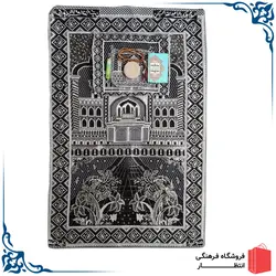 ست سجاده سه تکه مشکی