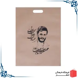 ساک دستی شهید همت